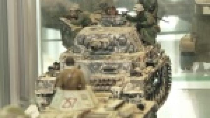 Помнить, чтить и уважать