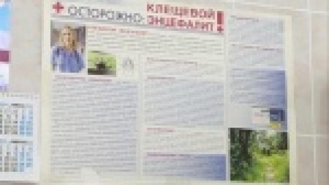 Трое пострадавших от клещей уже зафиксировано в Первоуральске.