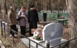 Навестить тех, кого больше нет.