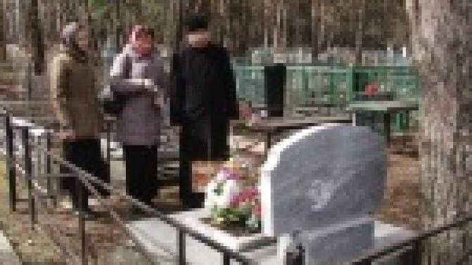 Навестить тех, кого больше нет.