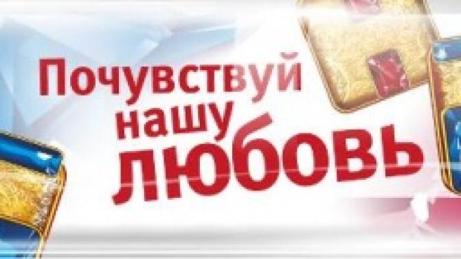 БЕЗУМНЫЙ МАЙ НА ТНТ