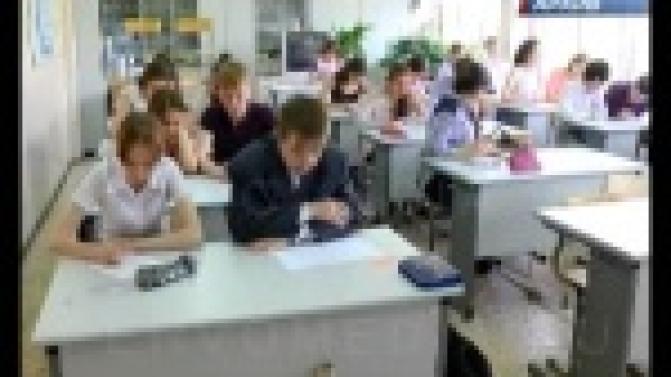 ЕГЭ под наблюдением