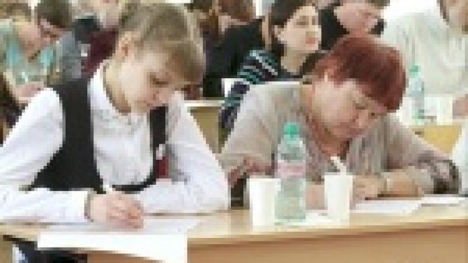 Регистрация участников на Всемирную акцию "Тотальный диктант" стартовала в Первоуральске.