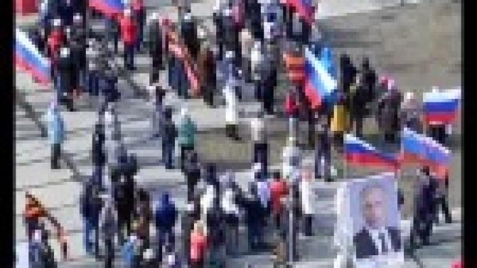 Мы за свободную страну!