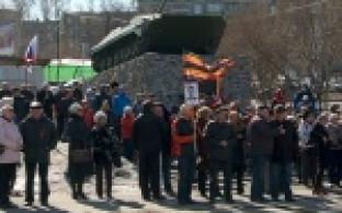 Митинг в поддержку президента России впервые прошел в Первоуральске.