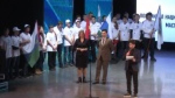 Первоуральск встретил первый полуфинал национального чемпионата профмастерства Worldskills - 2015.