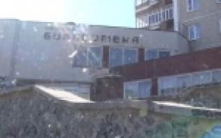 130 лет со дня основания.