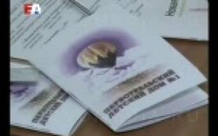 Как поддержать выпускников интернатов и детских домов, и как помочь им вступить во взрослую жизнь