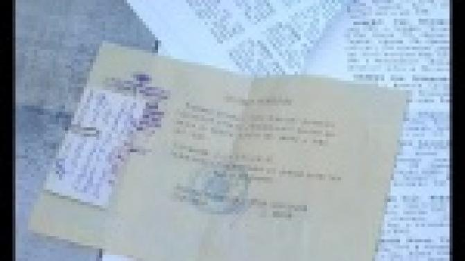 Восполнить исторические пробелы и отдать дань памяти без вести пропавшим.