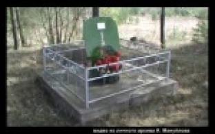 Его работа - быть на страже закона. Его долг - восстанавливать историческую справедливость