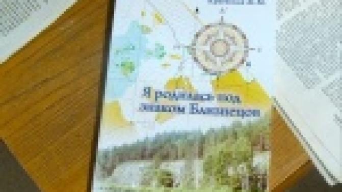 Сборник стихотворений о любви, весне и Родине!