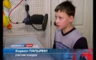 Первоуральские школьники принимают участие в акции "Говорящая книга в подарок"