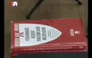 В Первоуральском городском суде сегодня рассмотрели так называемое "аптекарское дело".