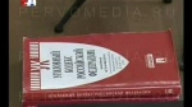В Первоуральском городском суде сегодня рассмотрели так называемое "аптекарское дело".