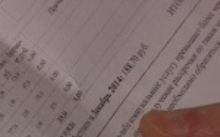 Кому и сколько платить?