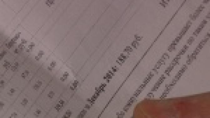 Кому и сколько платить?