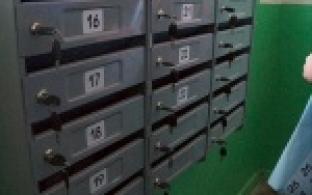 Личная корреспонденция под надежной защитой.