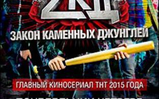 ГЛАВНАЯ ПРЕМЬЕРА ГОДА