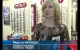 Победители конкурса телеканала "Евразия" "Маме с любовью" сегодня получили свои подарки.