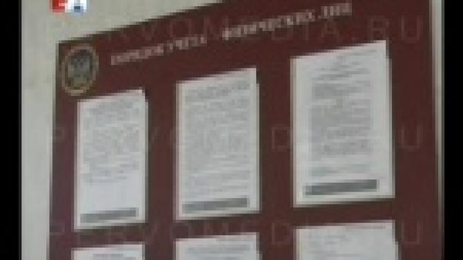 Весна идёт, весной - налоги.