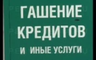 Получить кредит теперь будет сложнее