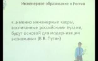 Главный критерий - успехи в учёбе.