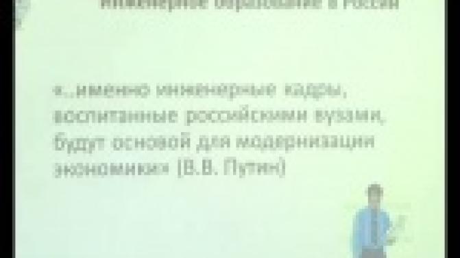 Главный критерий - успехи в учёбе.