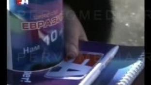 Вы можете делать новости вместе с нами.