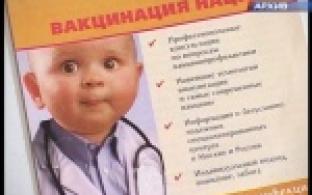 Педагоги, медики и областные чиновники приняли сегодня участие в другом масштабном мероприятии