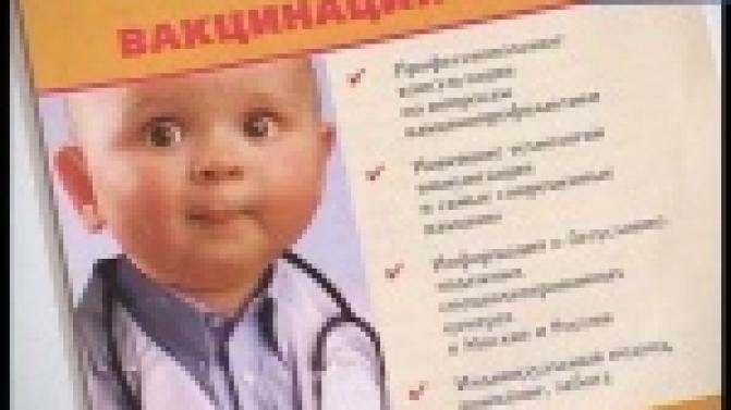 Педагоги, медики и областные чиновники приняли сегодня участие в другом масштабном мероприятии