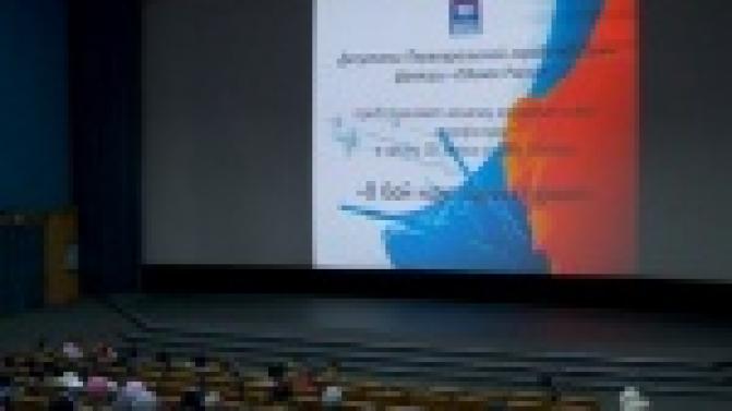 В кинотеатре "Восход" прошёл бесплатный показ советского фильма