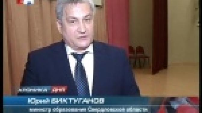 Программа под названием "Уральская инженерная школа" успешно реализуется в Первоуральске