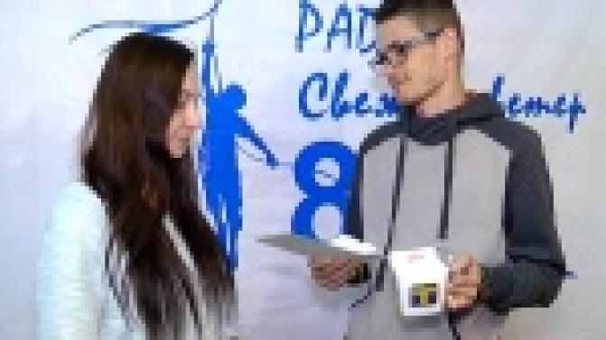 А на радиостанции "Свежий ветер" подвели итоги конкурса "Влюблённая парочка"