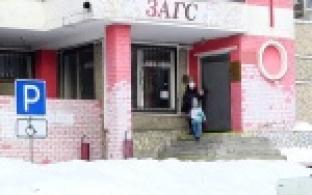 В Первоуральском ЗАГСе закрыли банкетный зал