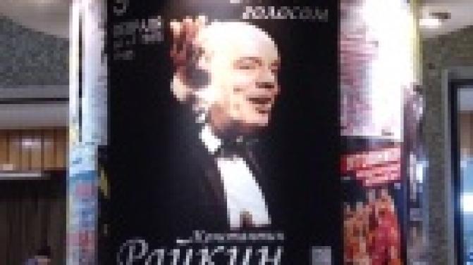 Белая металлургия и белая драматургия.