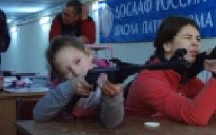 Готовы к труду и обороне!