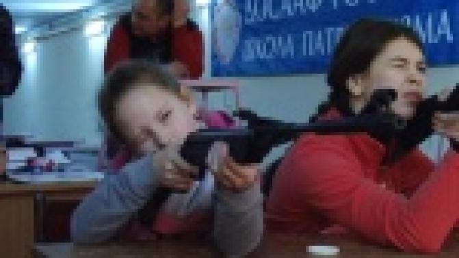 Готовы к труду и обороне!