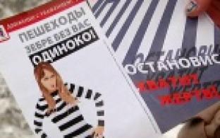 Водителей, которые не пропускают пешеходов, ловили сегодня на улицах Первоуральска инспекторы ГИБДД.