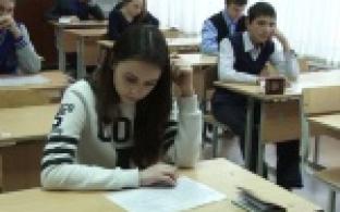 Диагностическая контрольная проходит по всей России.