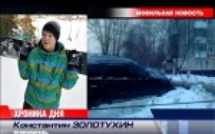 Первоуральцы могут стать соавторами наших новостей