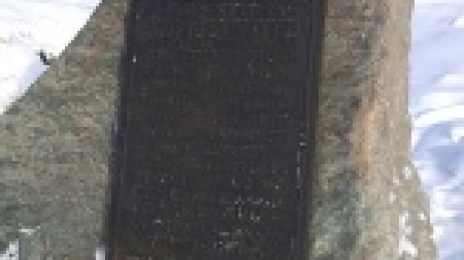 Обелиск "Европа-Азия" отремонтируют, не потратив из бюджета ни копейки