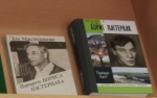 К 125-летию Бориса Пастернака