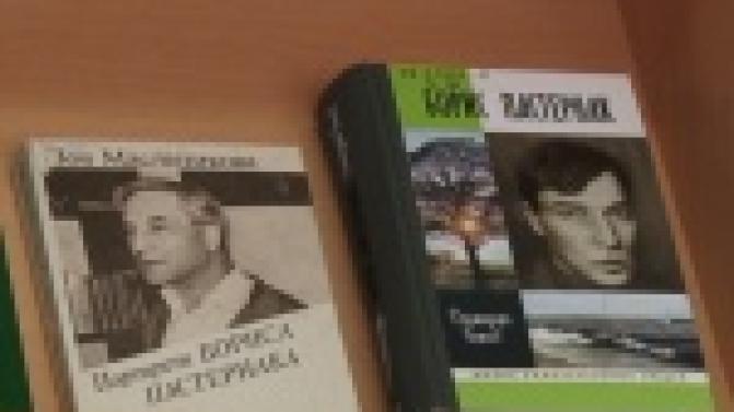 К 125-летию Бориса Пастернака