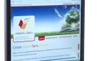 Сегодня отмечается Всемирный день безопасности в интернете.