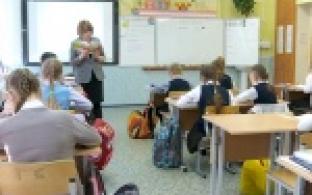 За успехи в спорте, учебе и трудовой деятельности!