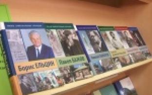 Что общего между Борисом Ельциным и Павлом Бажовым, Николаем Кузнецовым и Яковом Калугиным?