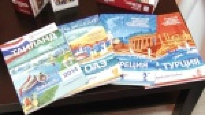 Заграничный отдых по-прежнему доступен!