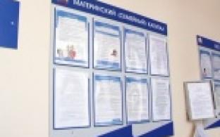 Материнский капитал в ближайшее время обналичивать не будут.