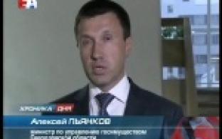 Оформить земельный участок будет проще.