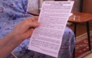 Саркастическое послание русскому народу.